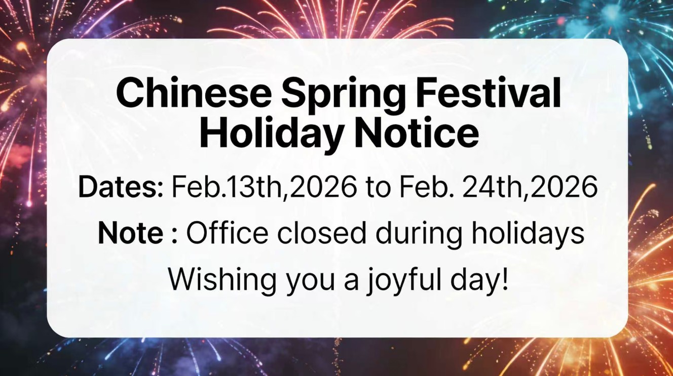 Объявление о праздновании Китайского Нового года для Tonewinner